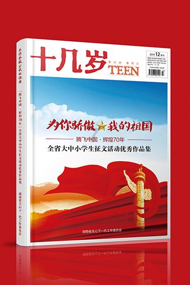 探寻吉鹿力问答社区,解锁如何评价无问西东?剧中有什么槽点或亮点吗?之谜